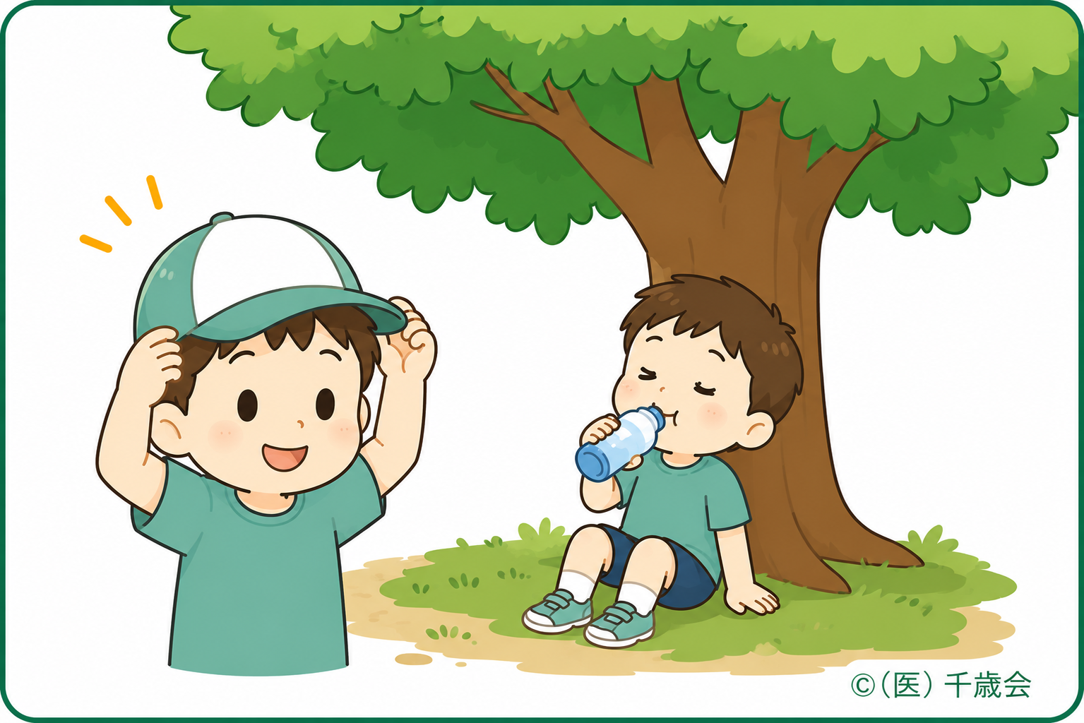 熱中症・予防と対策3帽子・日陰・休憩のイラスト